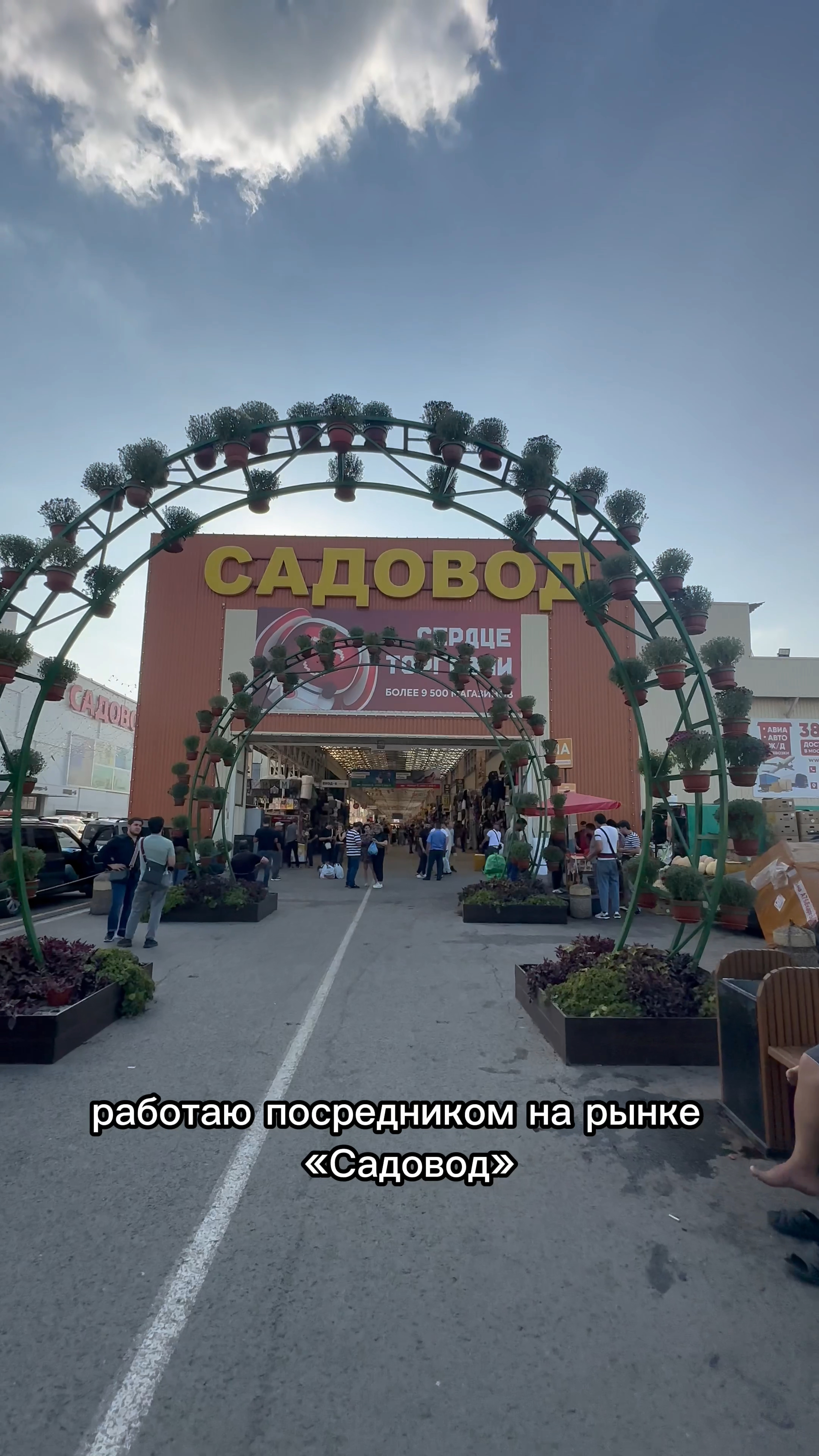 Видео аватар