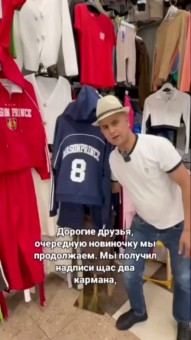 Постер превью истории