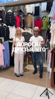 Постер превью истории